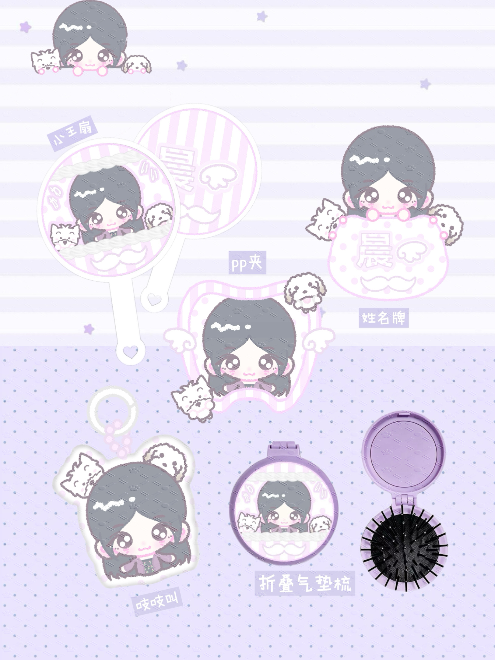 金晨金晨0905生日快乐金晨ll【金晨𝟐𝟎𝟐𝟔生贺】生日抽奖博｜周边抽奖