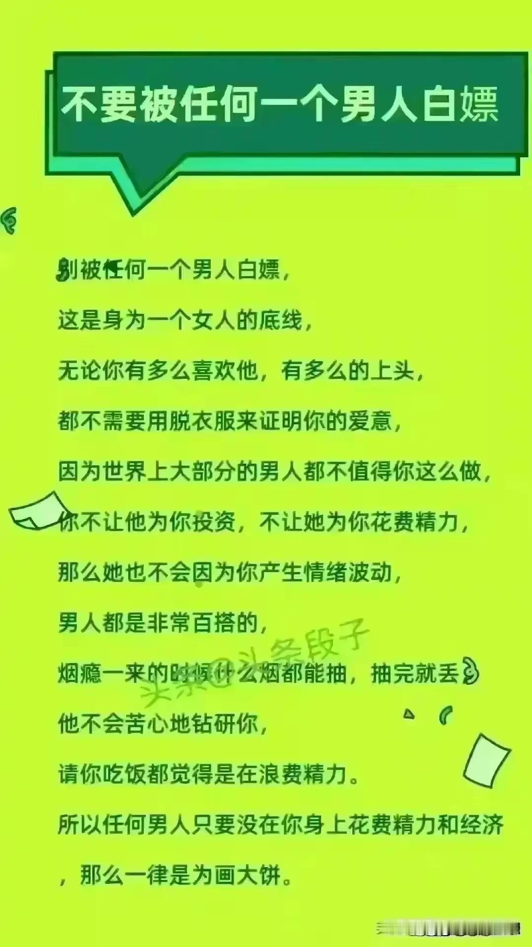 女人的生理需求！