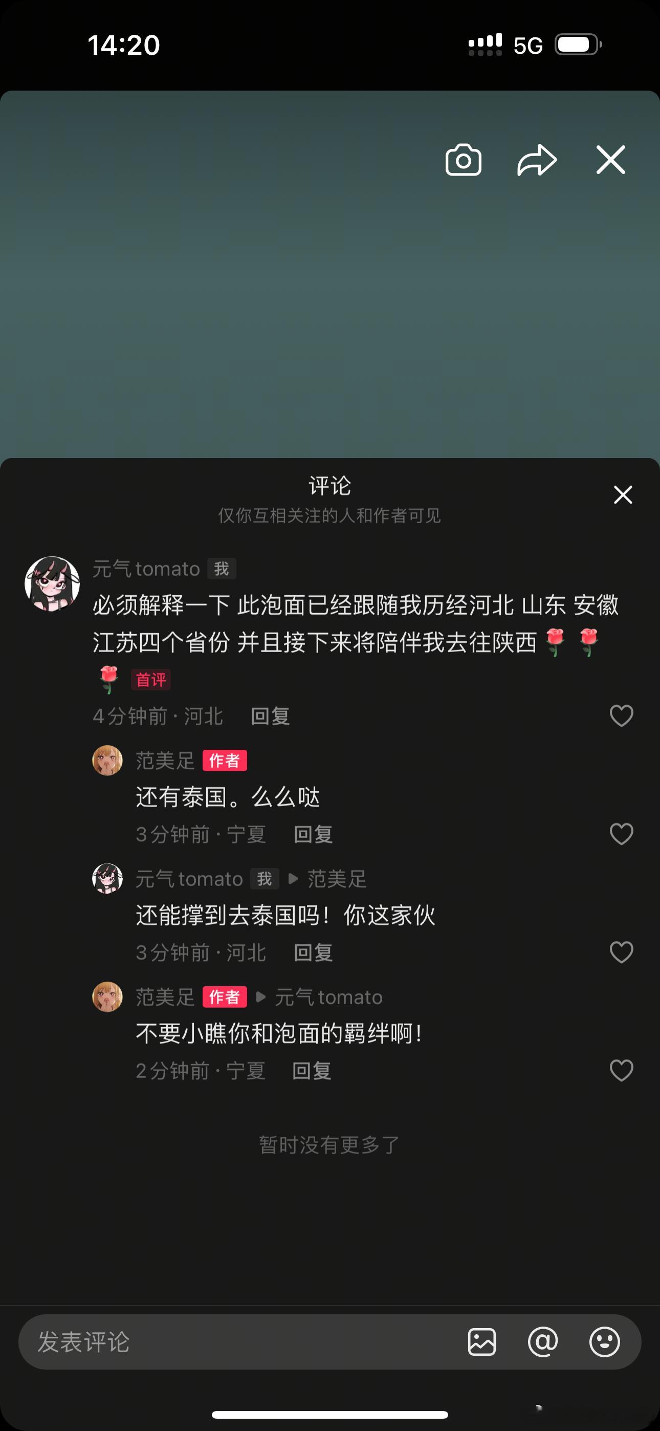 是白象的老母鸡汤面