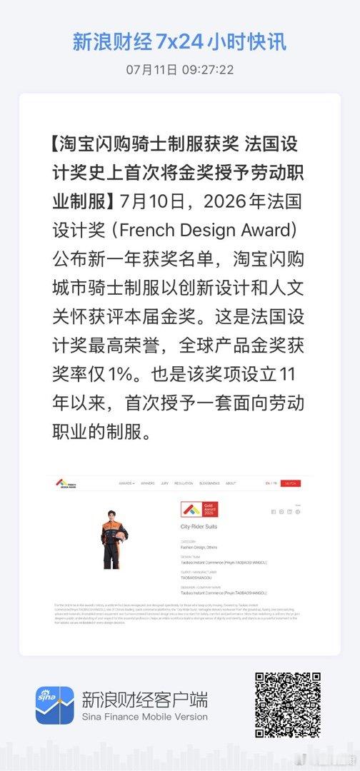 获取全球市场7x24实时滚动播报 网页链接 被这些不缺钱的人玩的团团转！ 