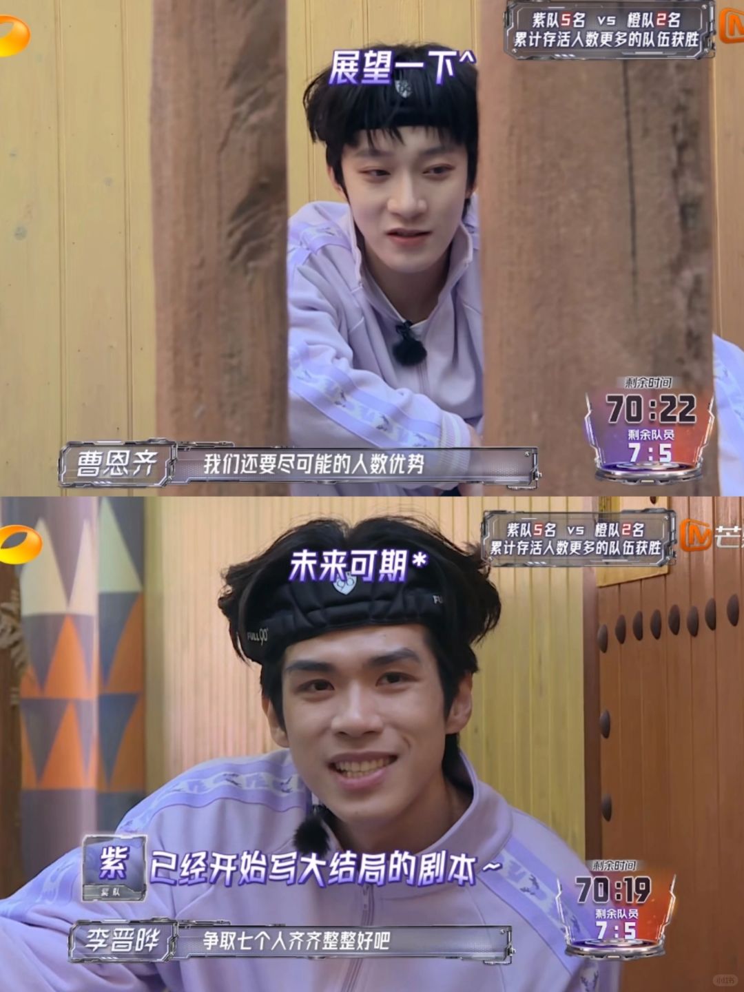 两位仙紫已经开始展望未来哈哈