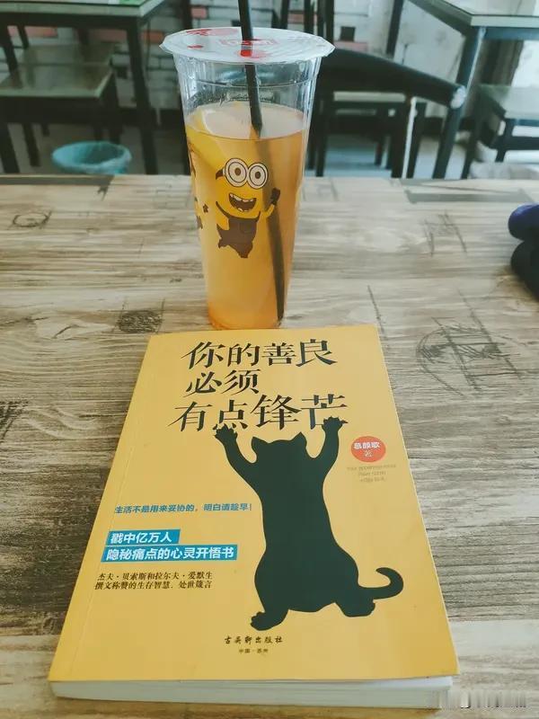 “你不优秀靠谁都没用”，我太认同了。有个朋友公司裁员，她闺蜜公司招人，闺蜜拍胸脯