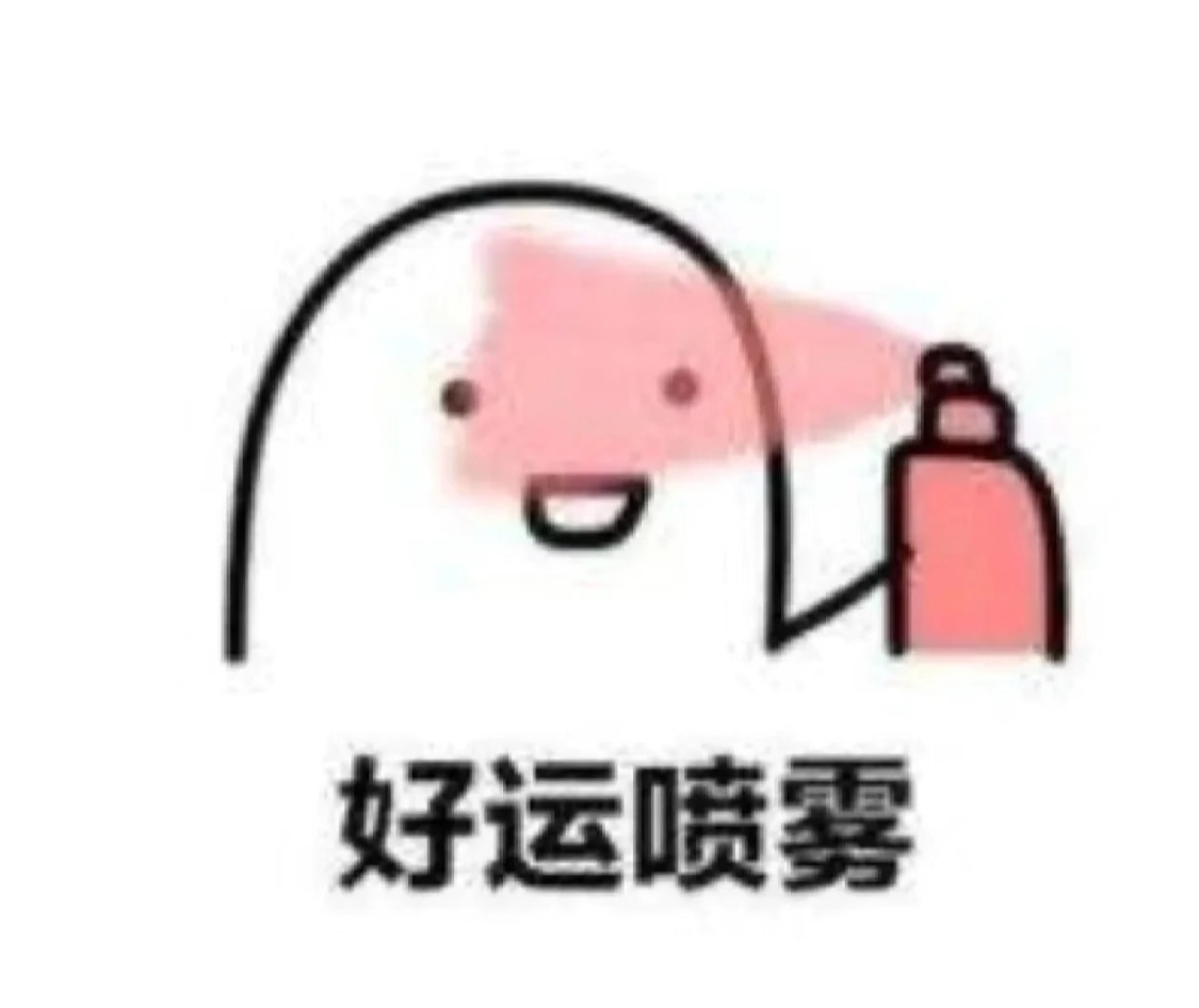 再喷喷 💦🕷️💦  再喷喷 让我们明天一睁眼就看到好消息吧🌈阿尔瓦雷斯[