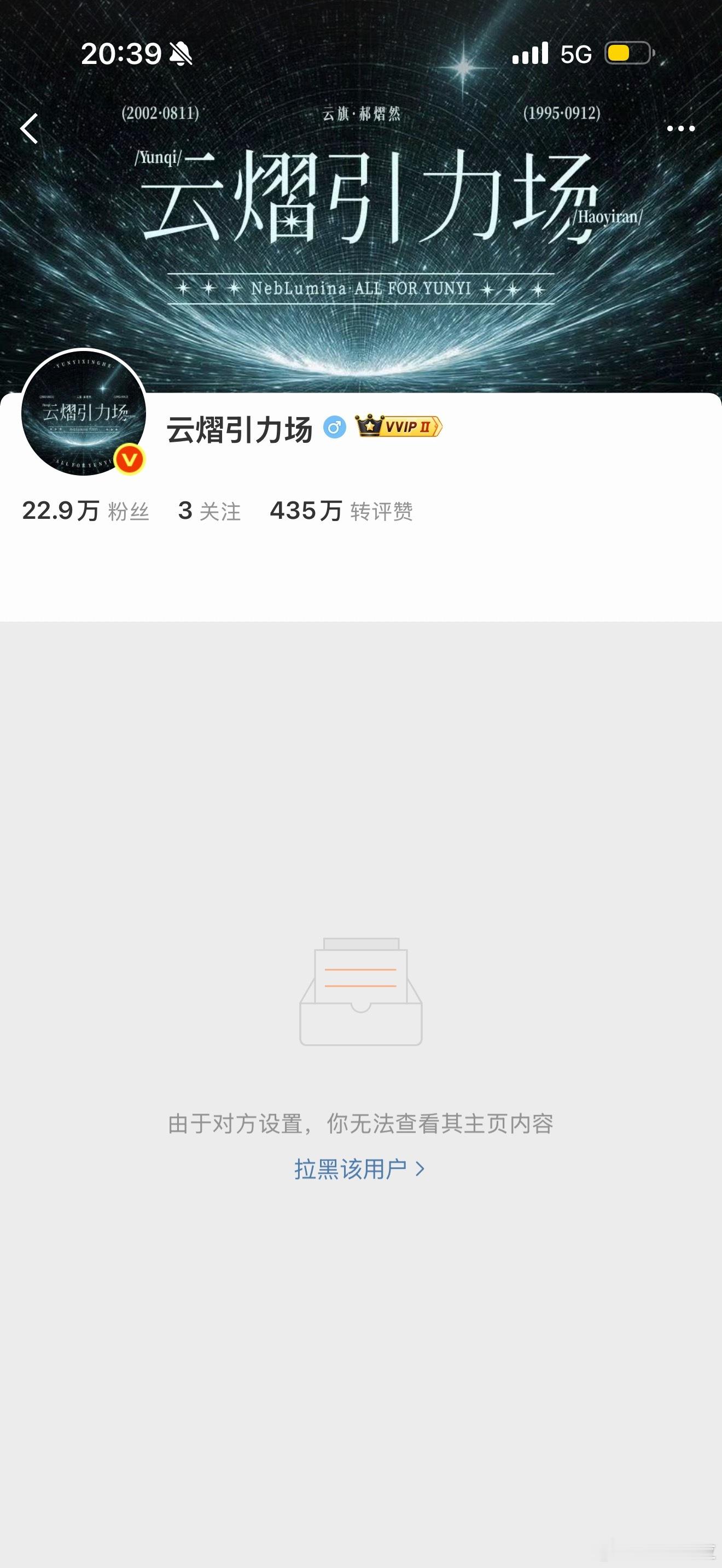 怎么拉黑同事 万一和你对接的是我呢 