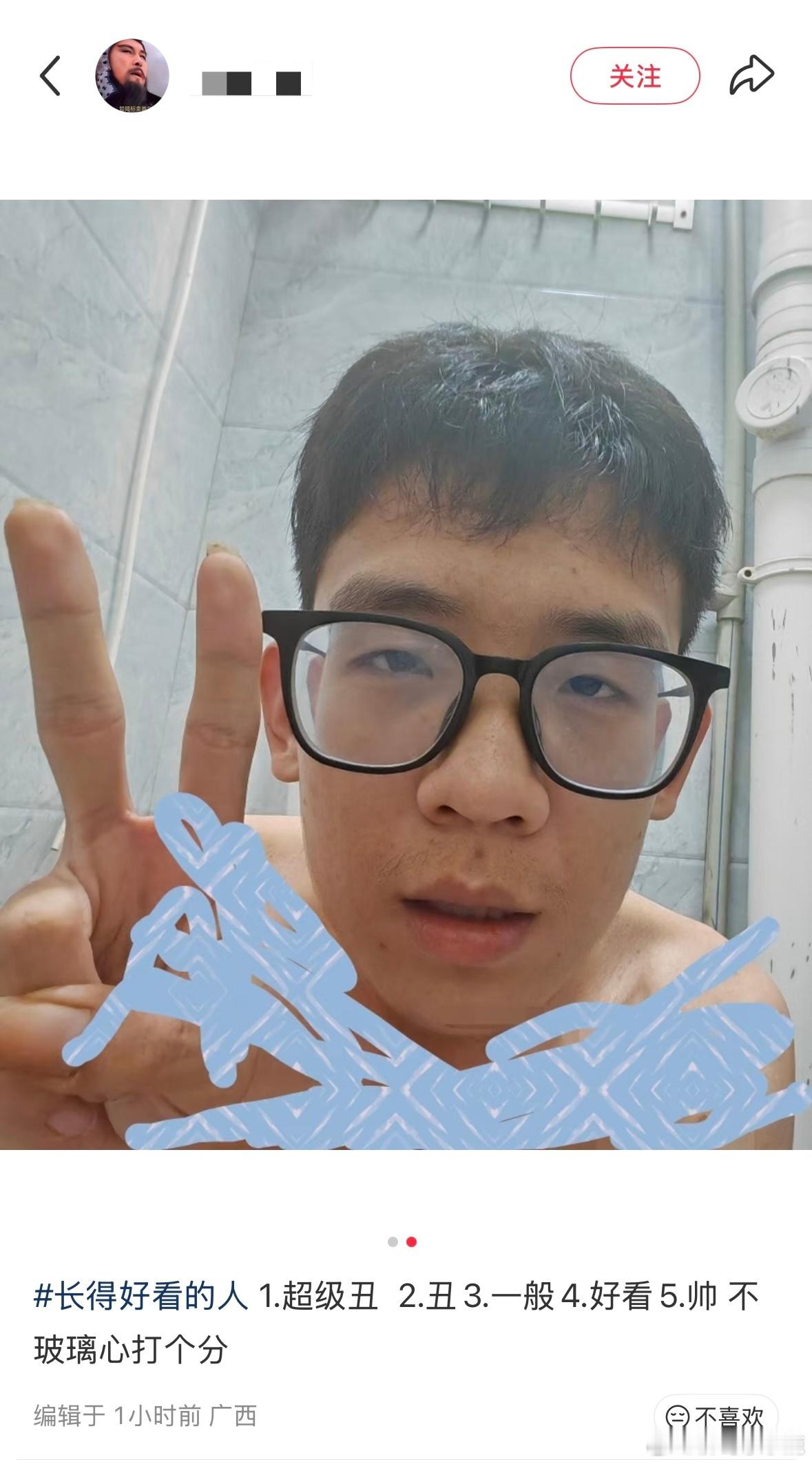 民间艺术观察