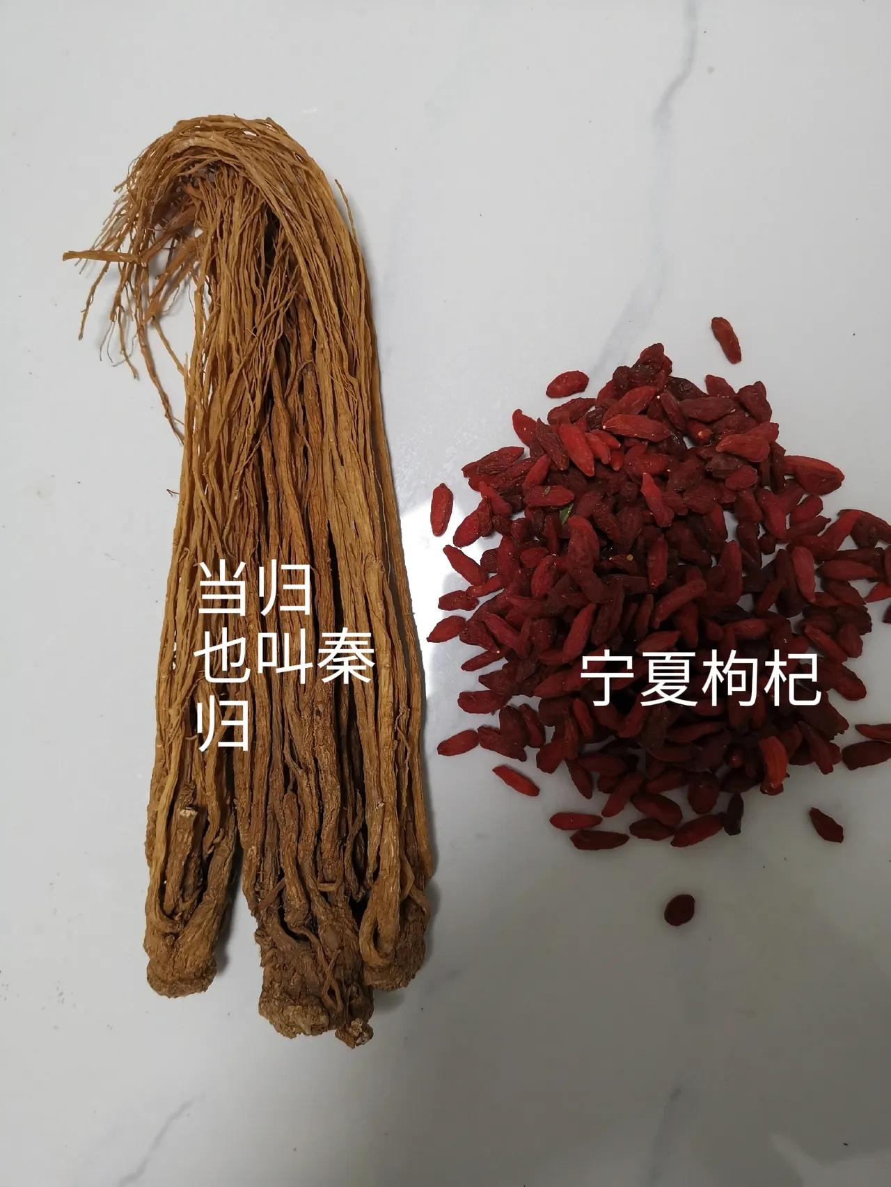 失眠者就用当归，枸杞子泡开水喝，只要一星期，保证你睡得香
信不信由你
这是我亲身