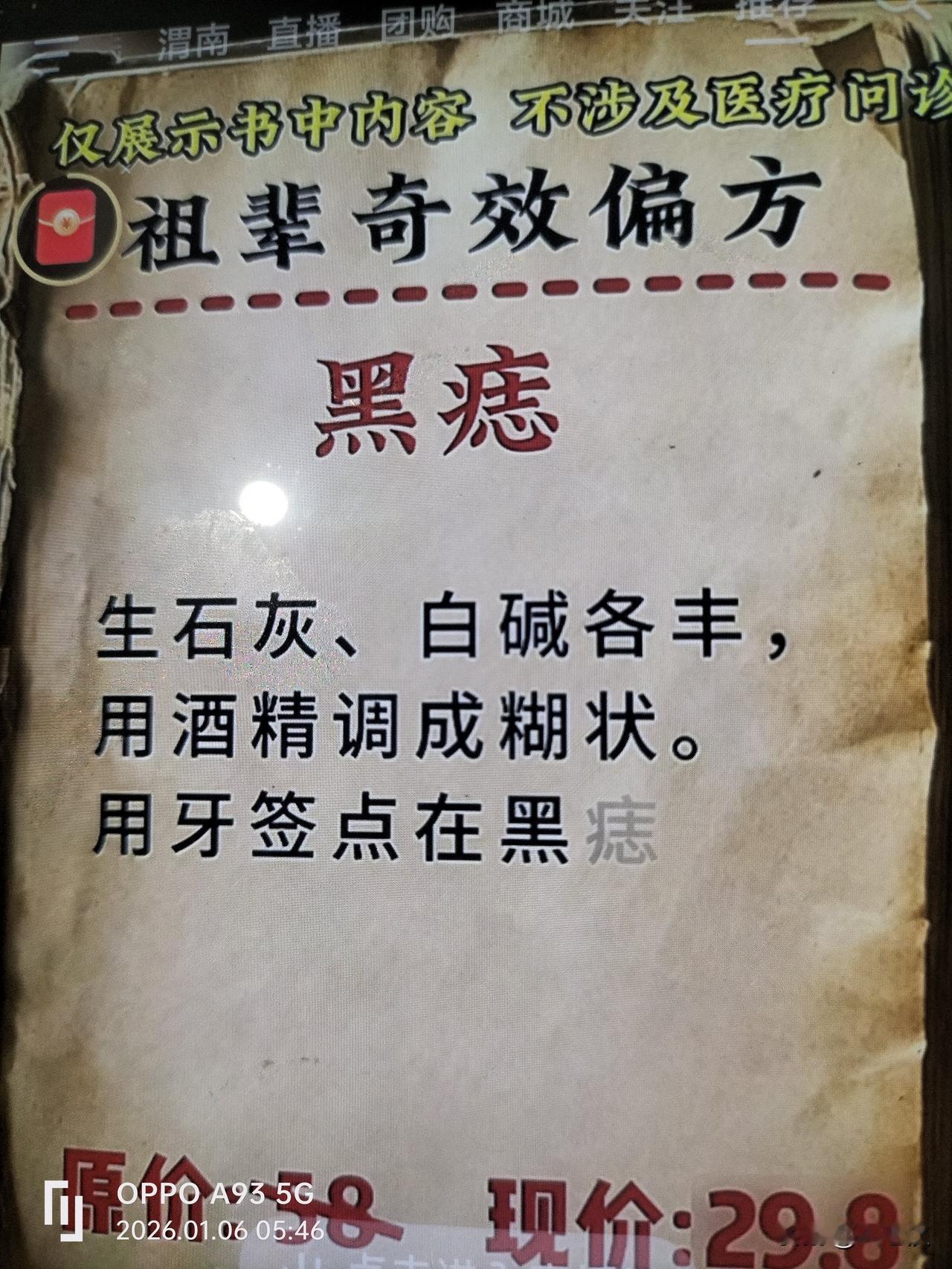 上联：月落西山大地暗；请接下联星升银河宇宙明