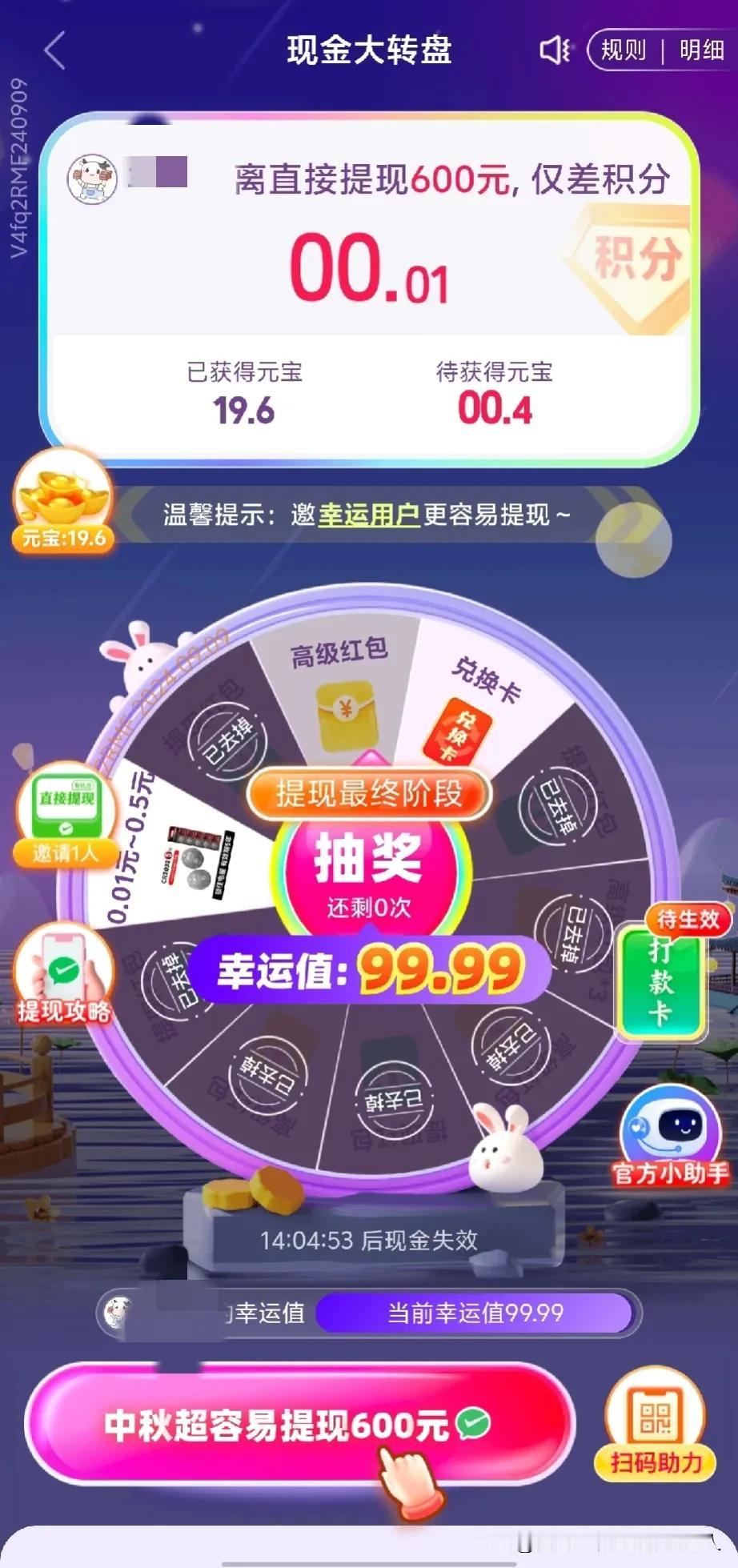 #秋日生活打卡季#
数学诚不欺我！
世界的尽头是永远的二分之一，没有尽头！

奉