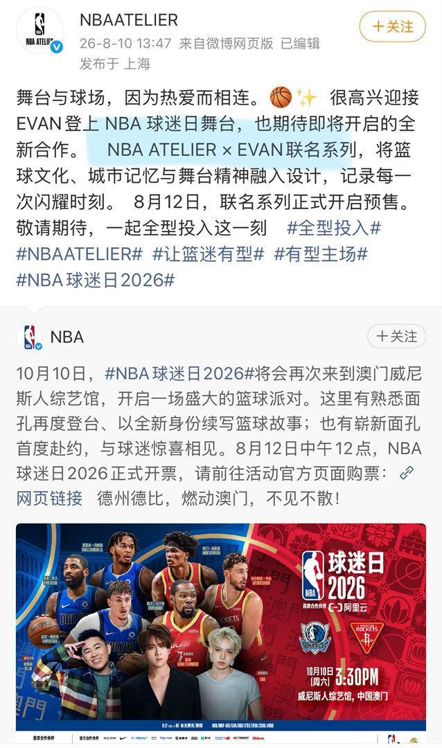 啊😱 