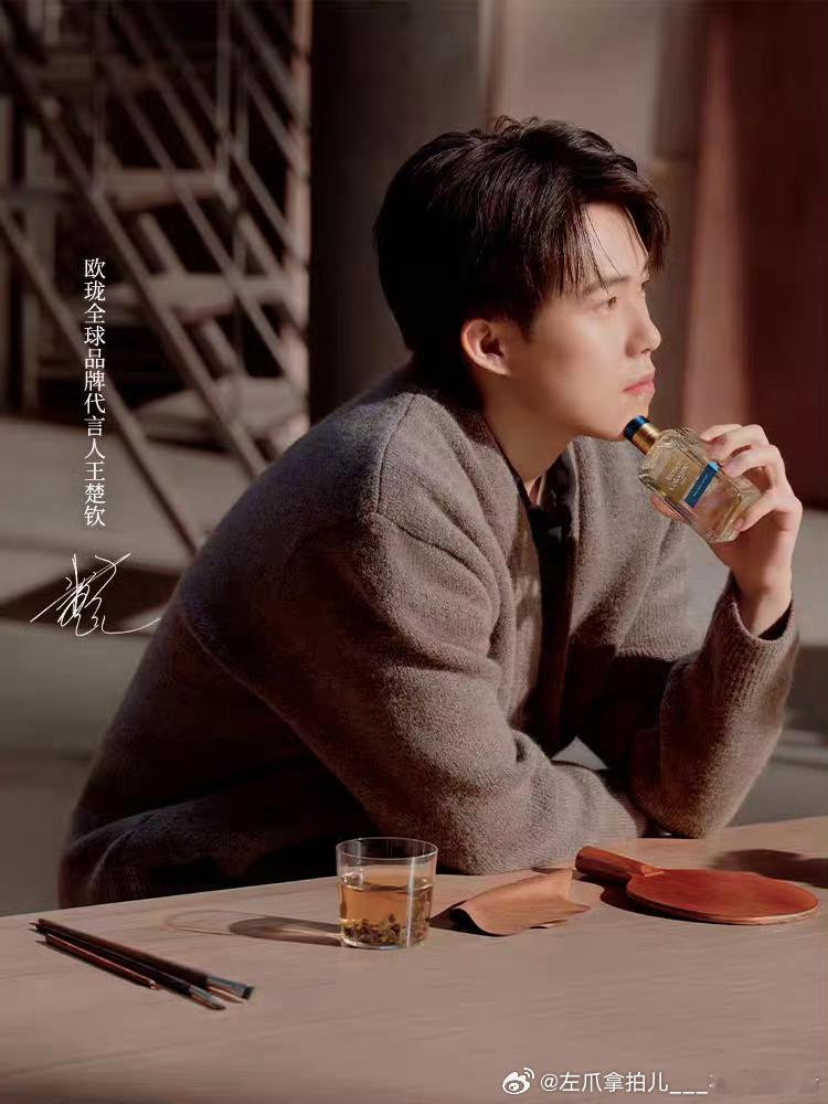 欧珑全球品牌代言人王楚钦【全球】品 牌 代 言 人 太牛了😳🫡👍 