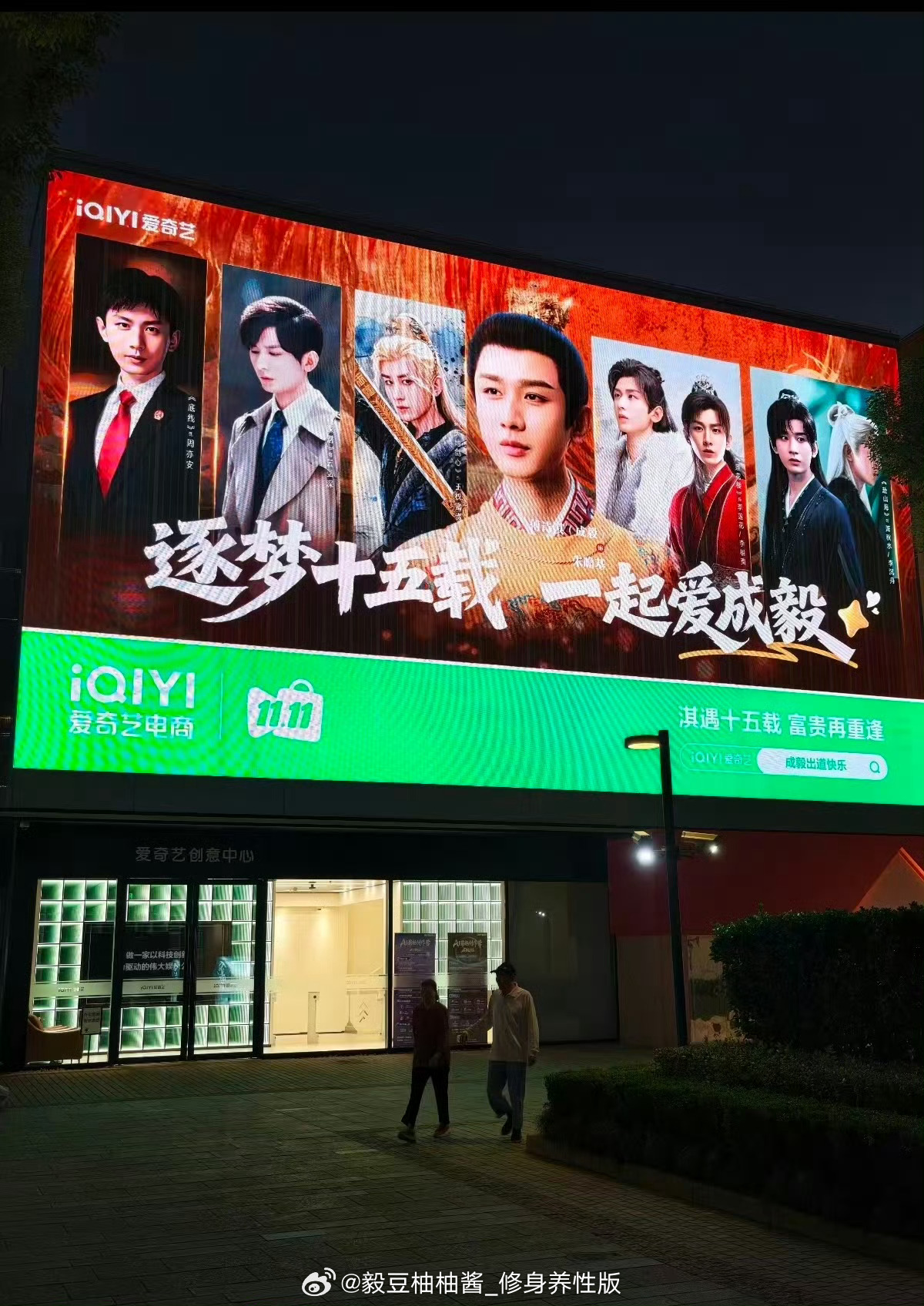 爱奇艺不知不觉也积攒了这么多的毅，人生剧和角色，每一部都赚得盆满钵满~爱奇艺有心