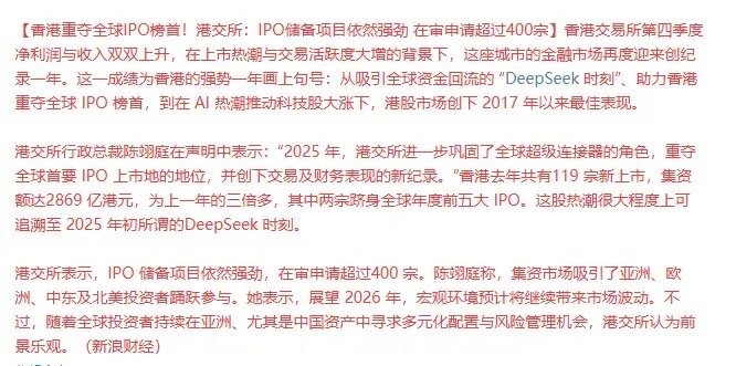 现在港股取代A股成为全球融资王，谁是融资王，谁的走势差，今年港股全球表现最差，不