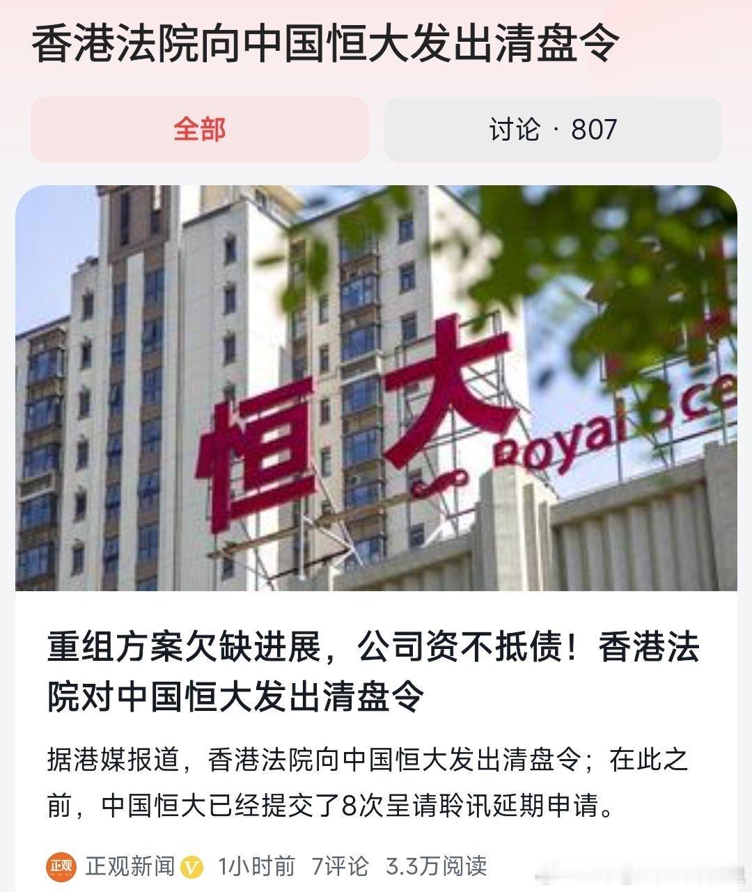 马德，坑股东，坑股民！欠的债可以彻底不还了，你们说说上市公司风险多大！没等股票涨