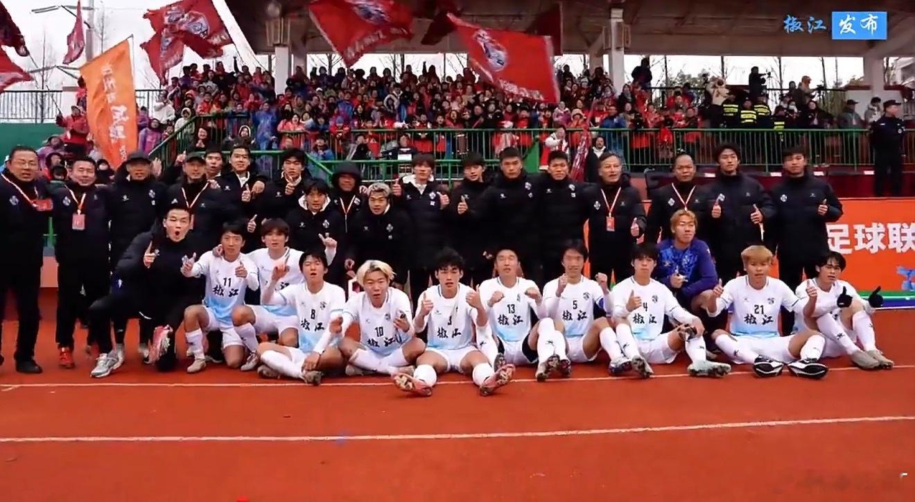 台州椒江足球队赢得新年开门红元旦赛场捷报传！椒江足球队客场对战三门队，下半场破门