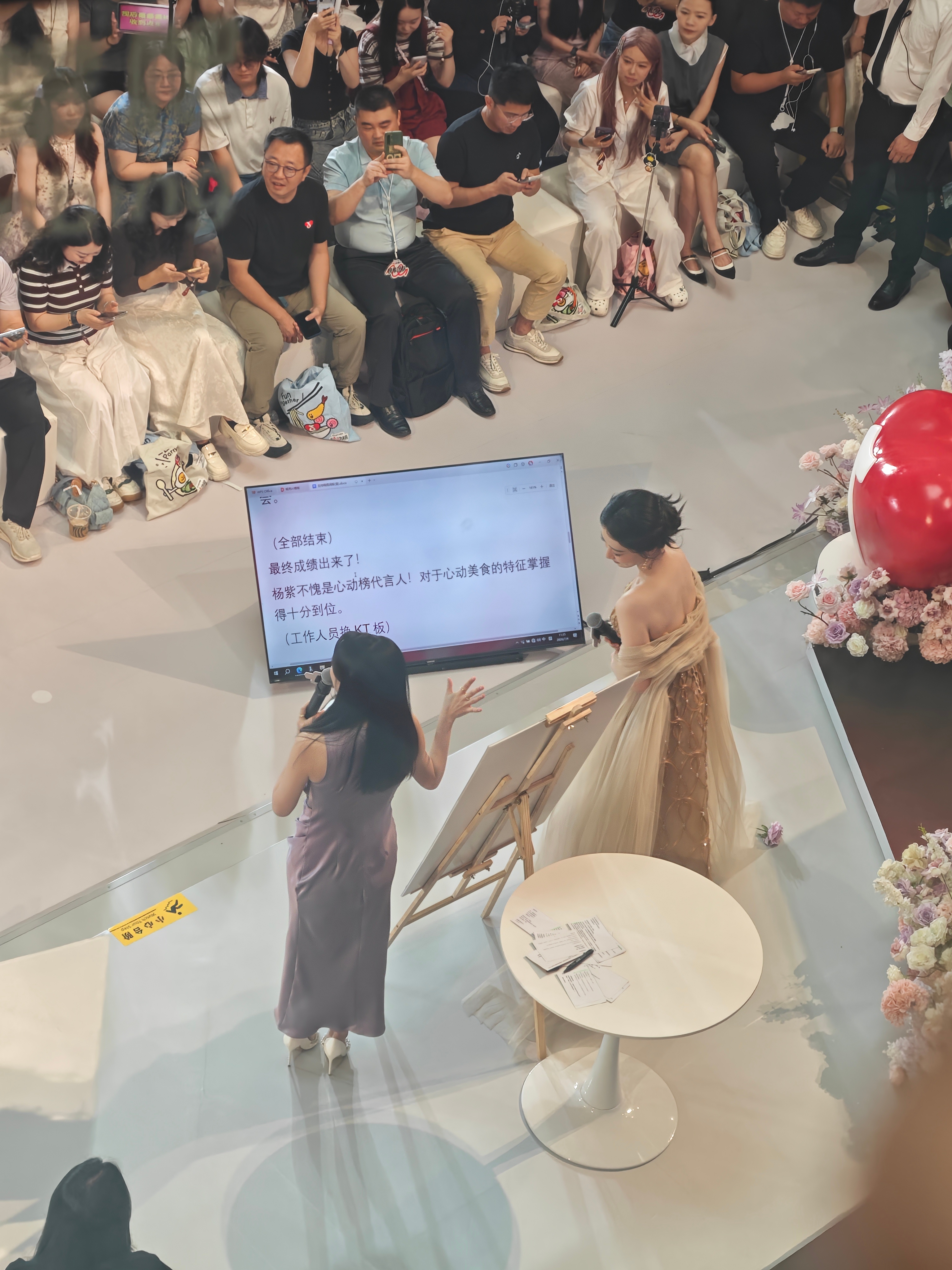 杨紫本人真的巨白巨美 杨紫视后第一个线下活动造型 /杨紫有种气血充足的美