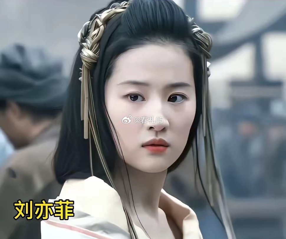 两版虞姬谁更胜一筹 