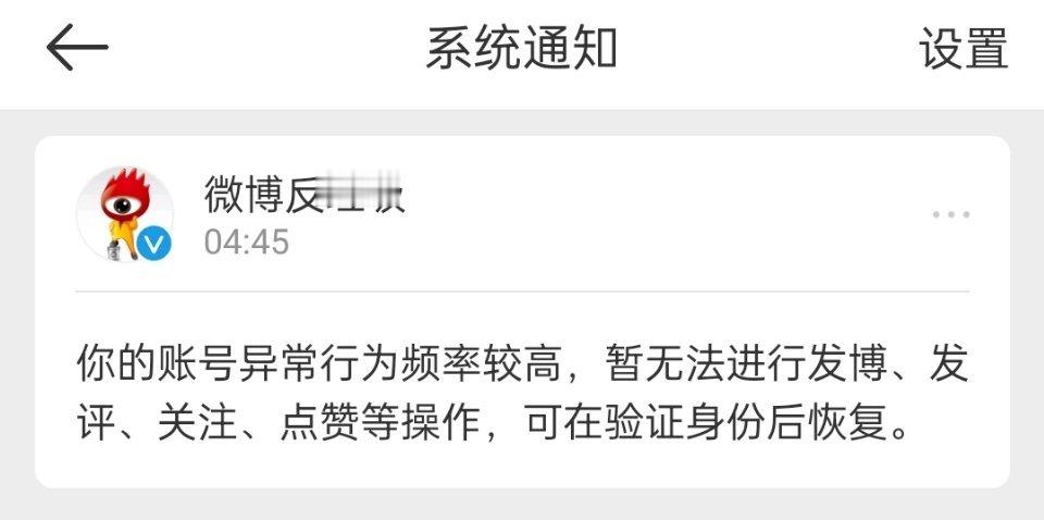 我靠  我一觉睡醒我的🎺全炸了   还是在凌晨四点多炸的  我那时候还在做梦呢