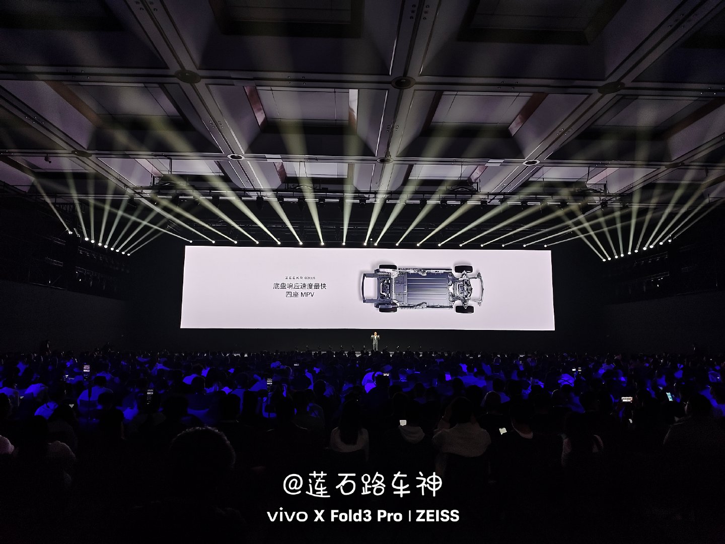 借极氪009光辉发布会试试新手机的远摄能力，图1-4分别是1倍、2倍、3倍、10