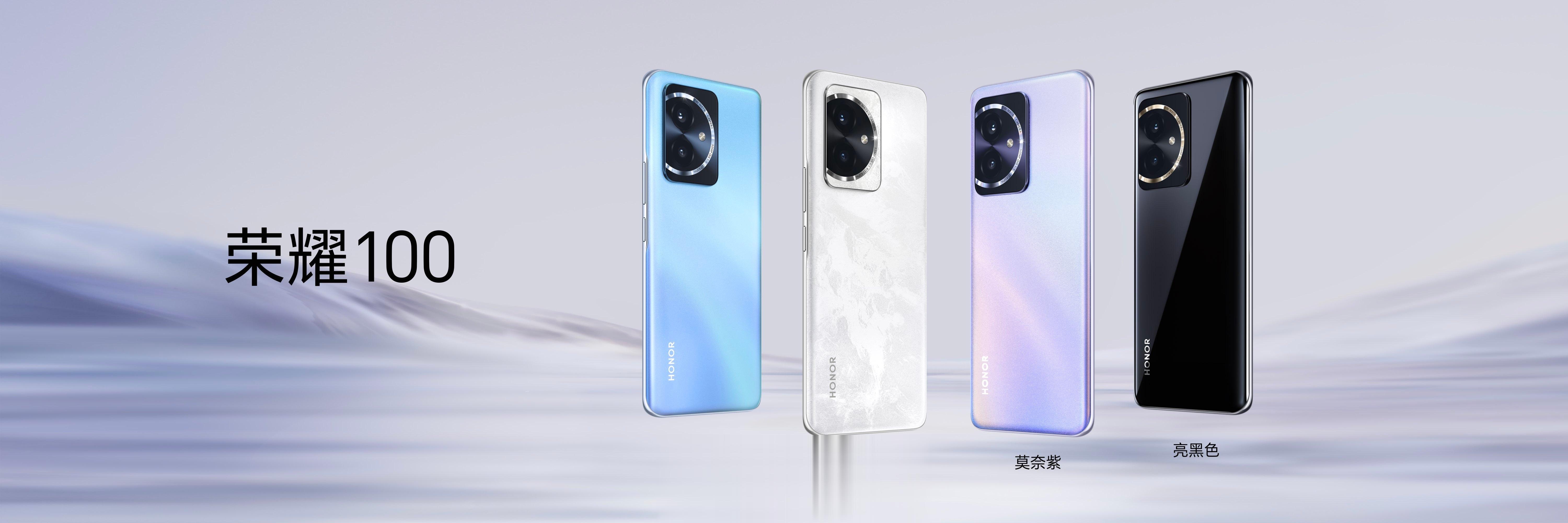 【海升明月动静相合，重塑经典赋予新生】荣耀100镜头设计“新月之形”，将轻奢感C