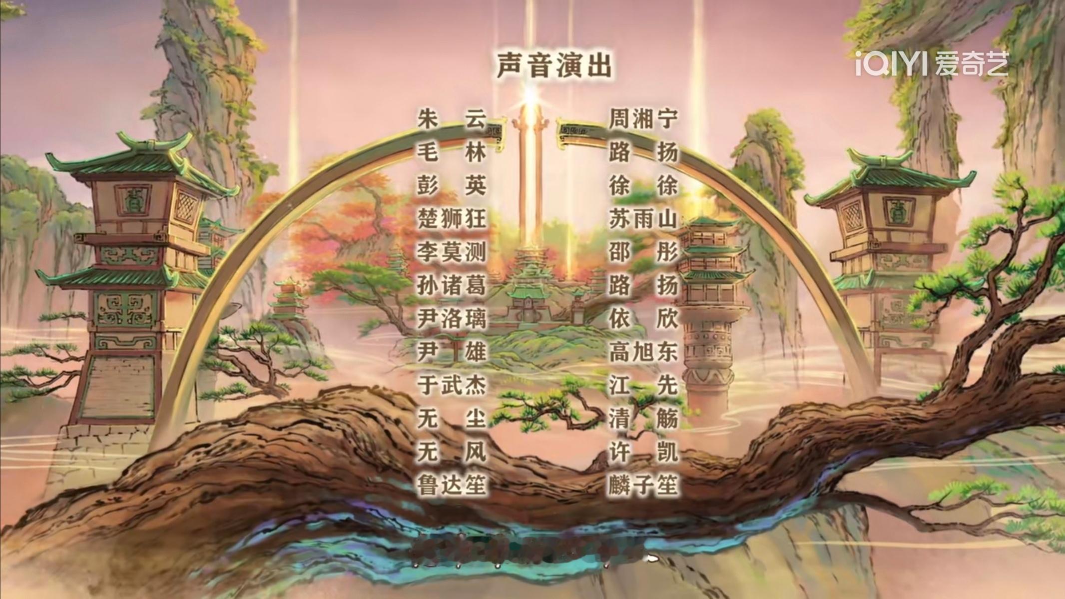 CV路扬君万人之上动画 我坡又一新作上线！喜大普奔！欢迎大家支持！！！【万人之上