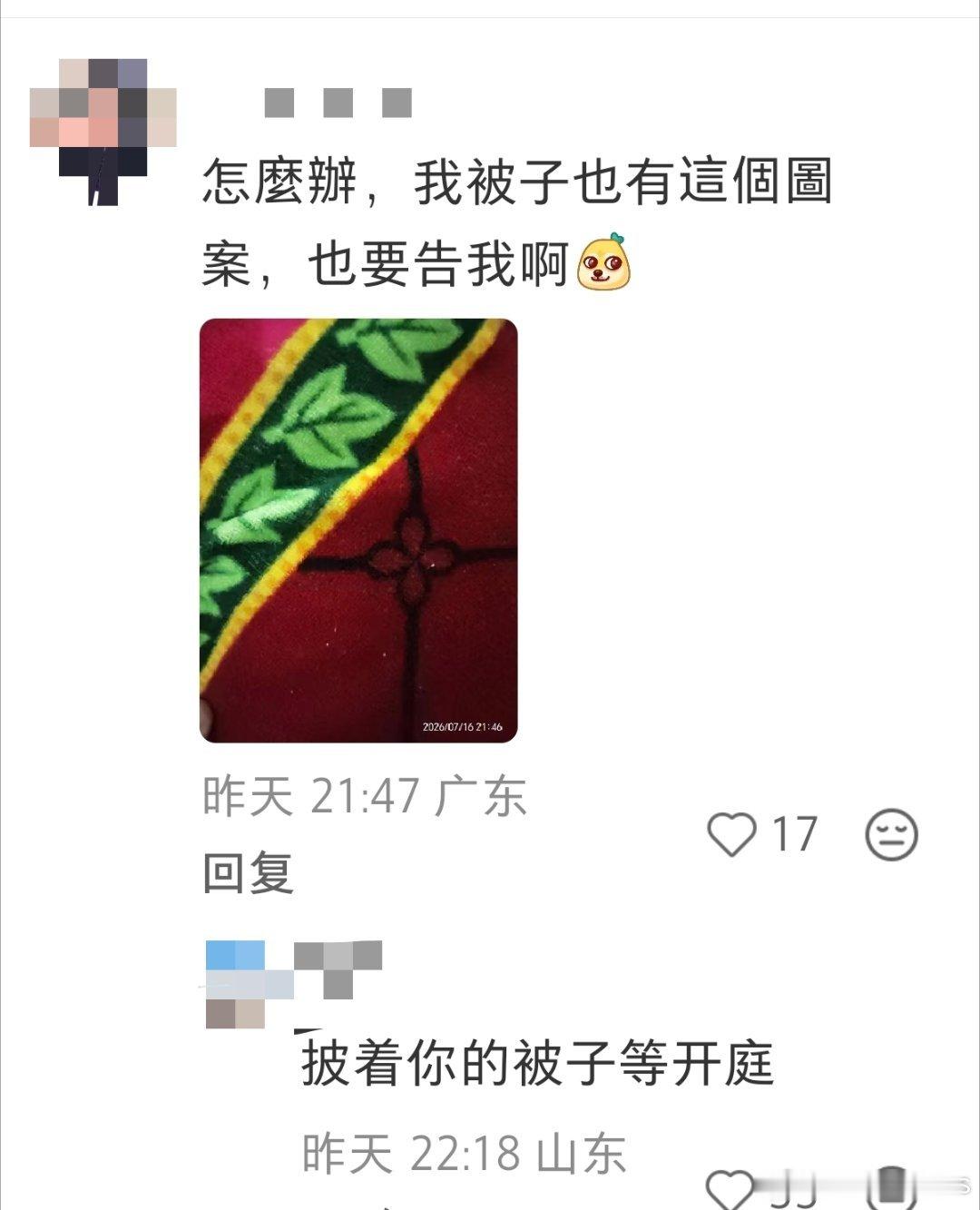 LV密集维权遭网友抵制画风逐渐跑偏