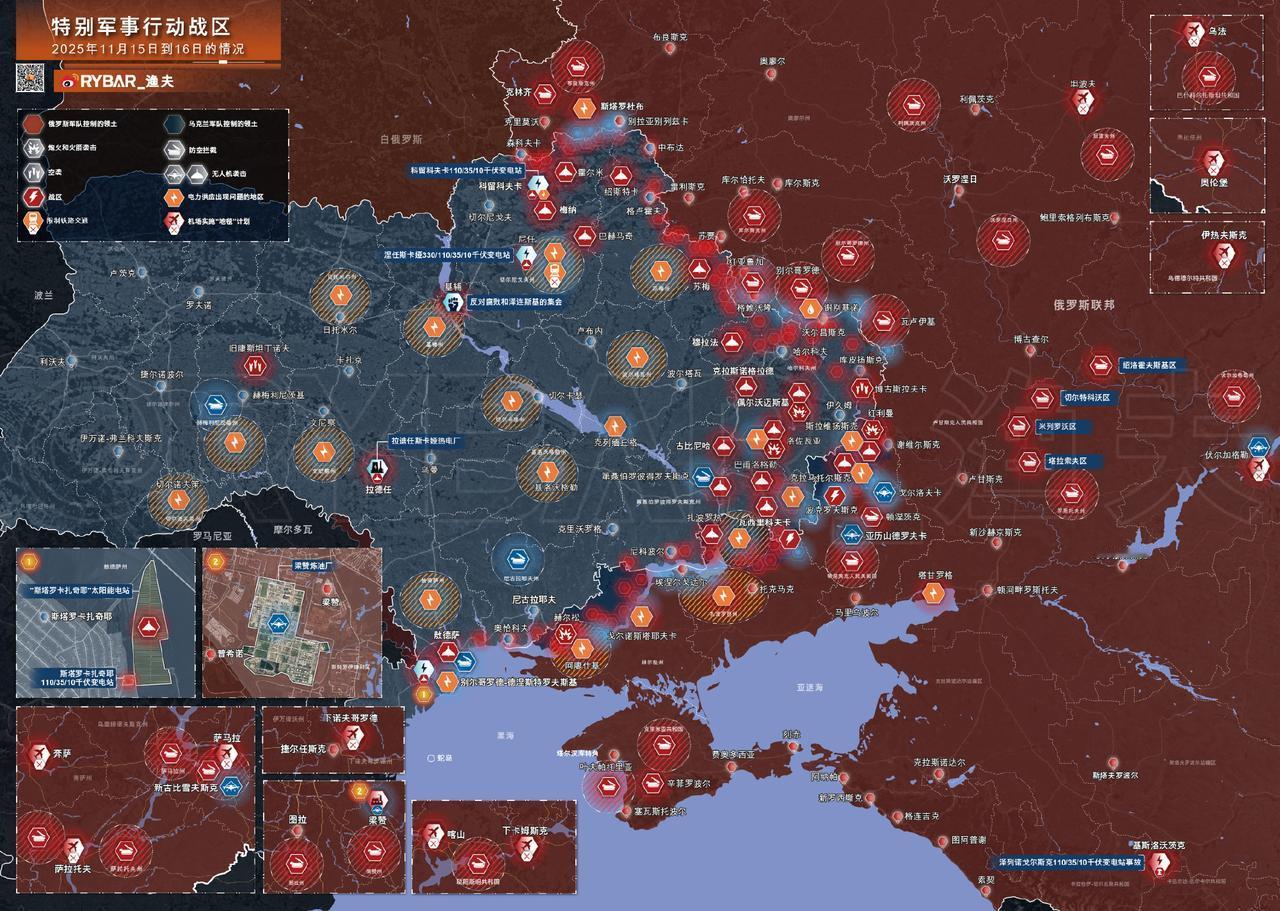 🚩特别军事行动战区   2025年11月15日到16日的情况

俄罗斯军队再次