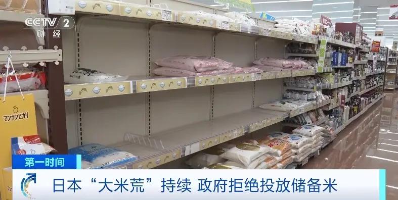 日本正悄无声息的储备战备物资，我们应该怎么办？近日，日本国内大米短缺，很多超市都