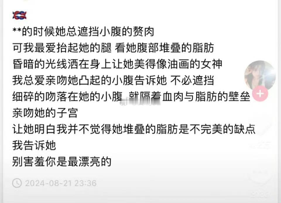 别害羞你是最漂亮的 