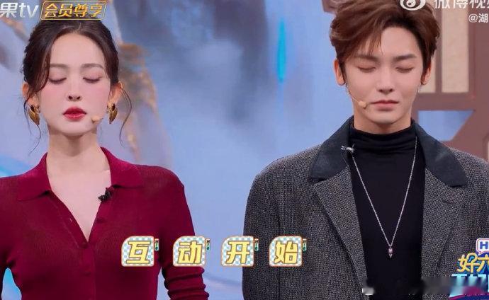 侯明昊娜扎一对视就心动了 侯明昊娜扎这对视也太甜了吧！嘴角上扬藏都藏不住，嗑到了