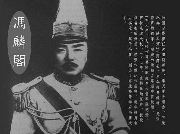 1894年甲午中日战争时期，那会儿的东北，清政府腐朽无能，沙俄和日本帝国主义到处