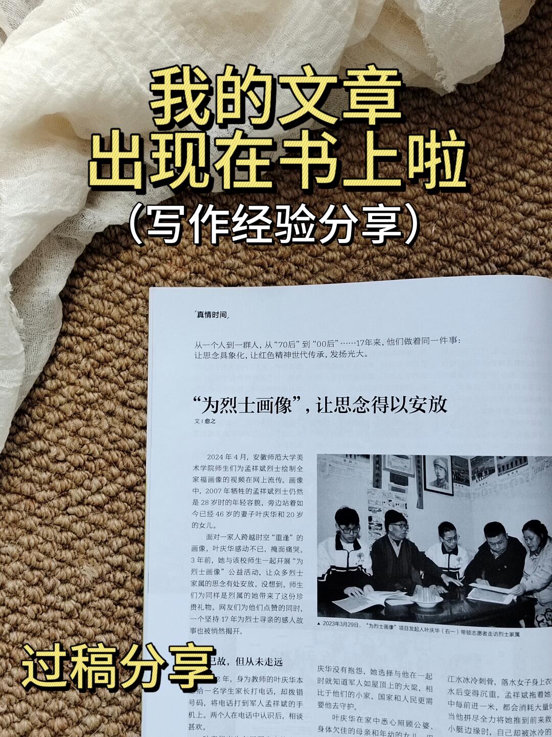 33岁在三线城市全职写作，每天只做3件事