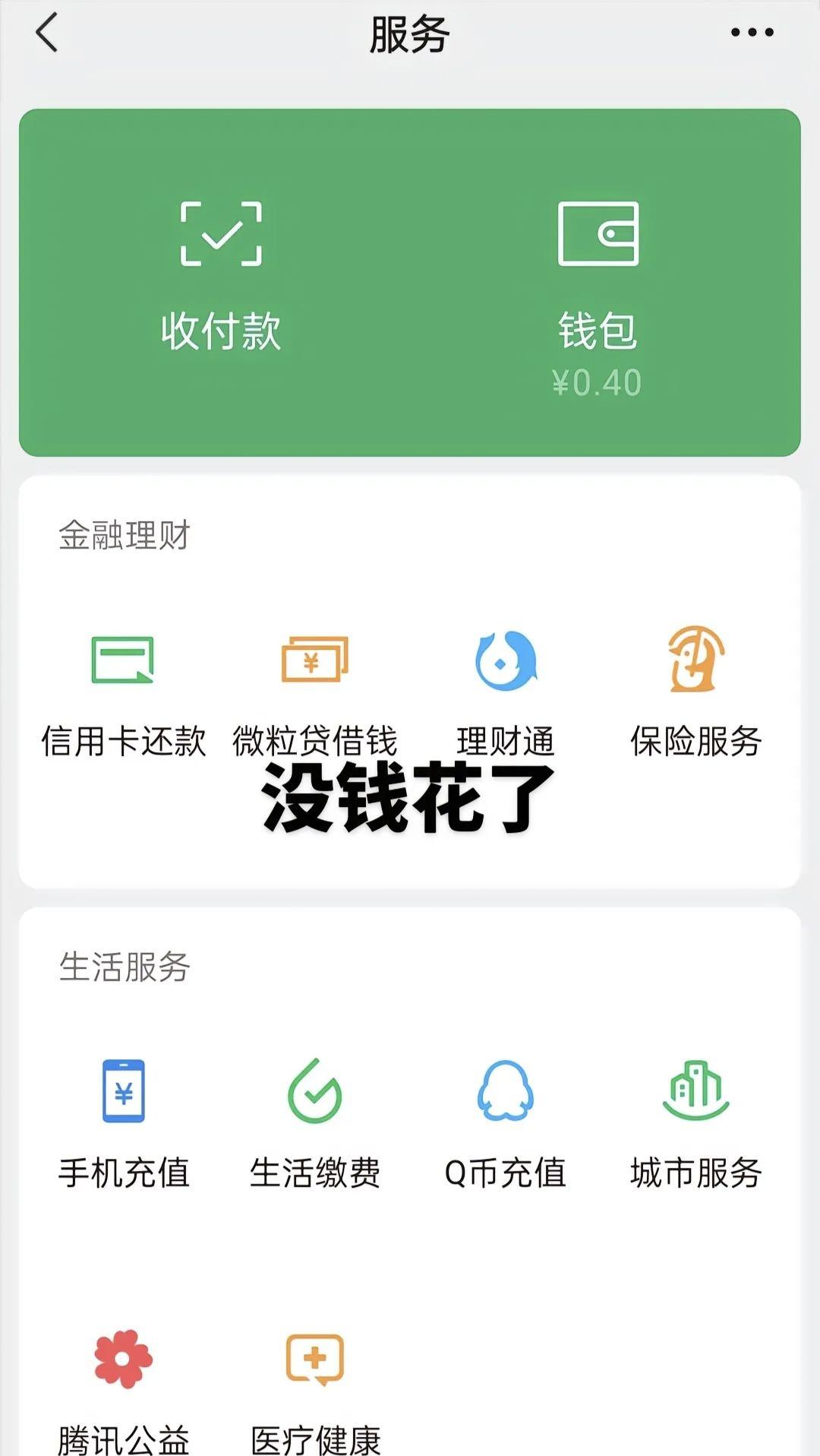 如果哪天我一句话都不说了，也不再找你了，不是我变了，而是你的态度让我觉得自己可有