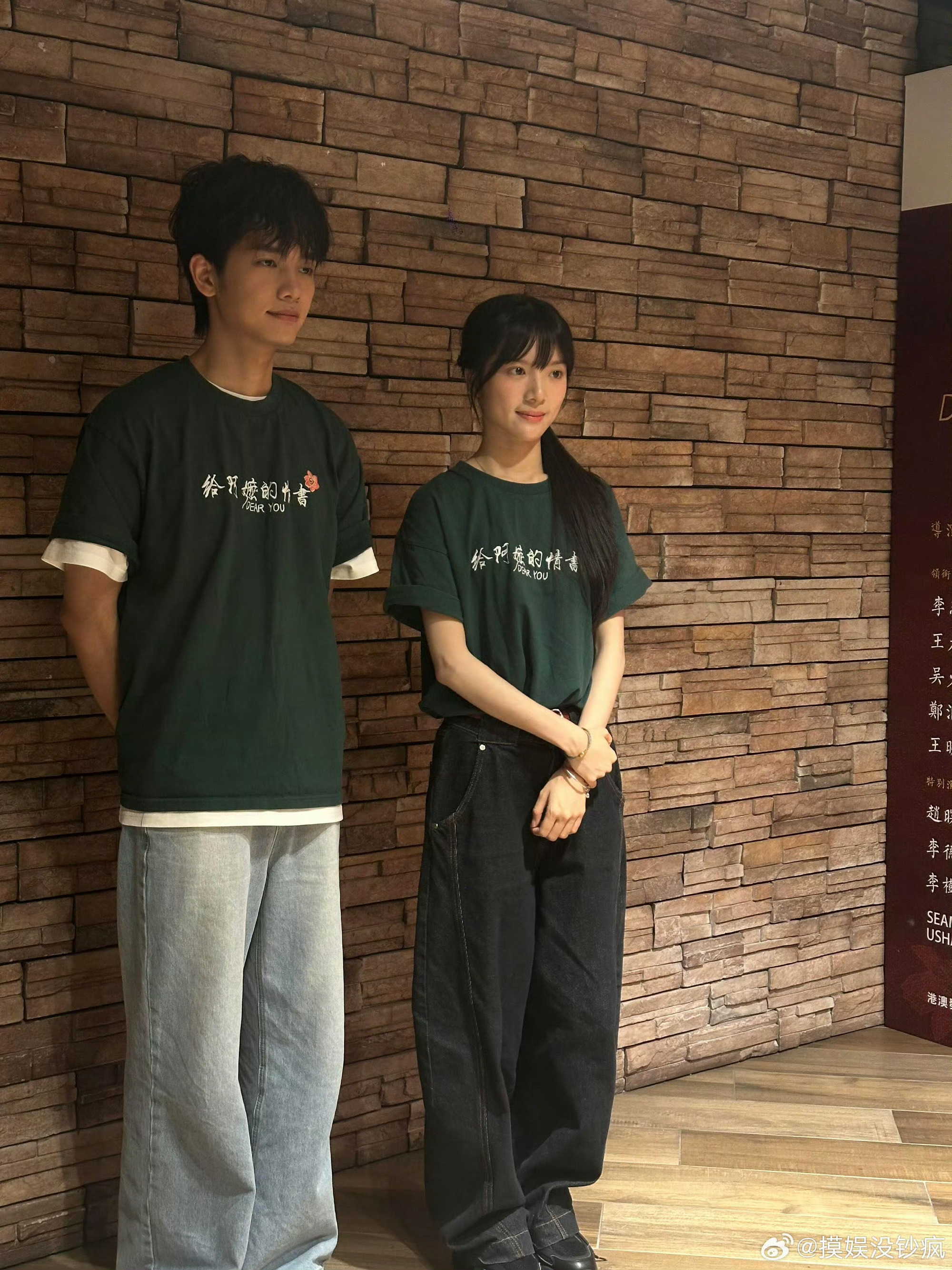 破春光主角人选 李思潼×王彦桐的潮汕烟火气已经拉满期待，但《破春光》的灵魂终归要