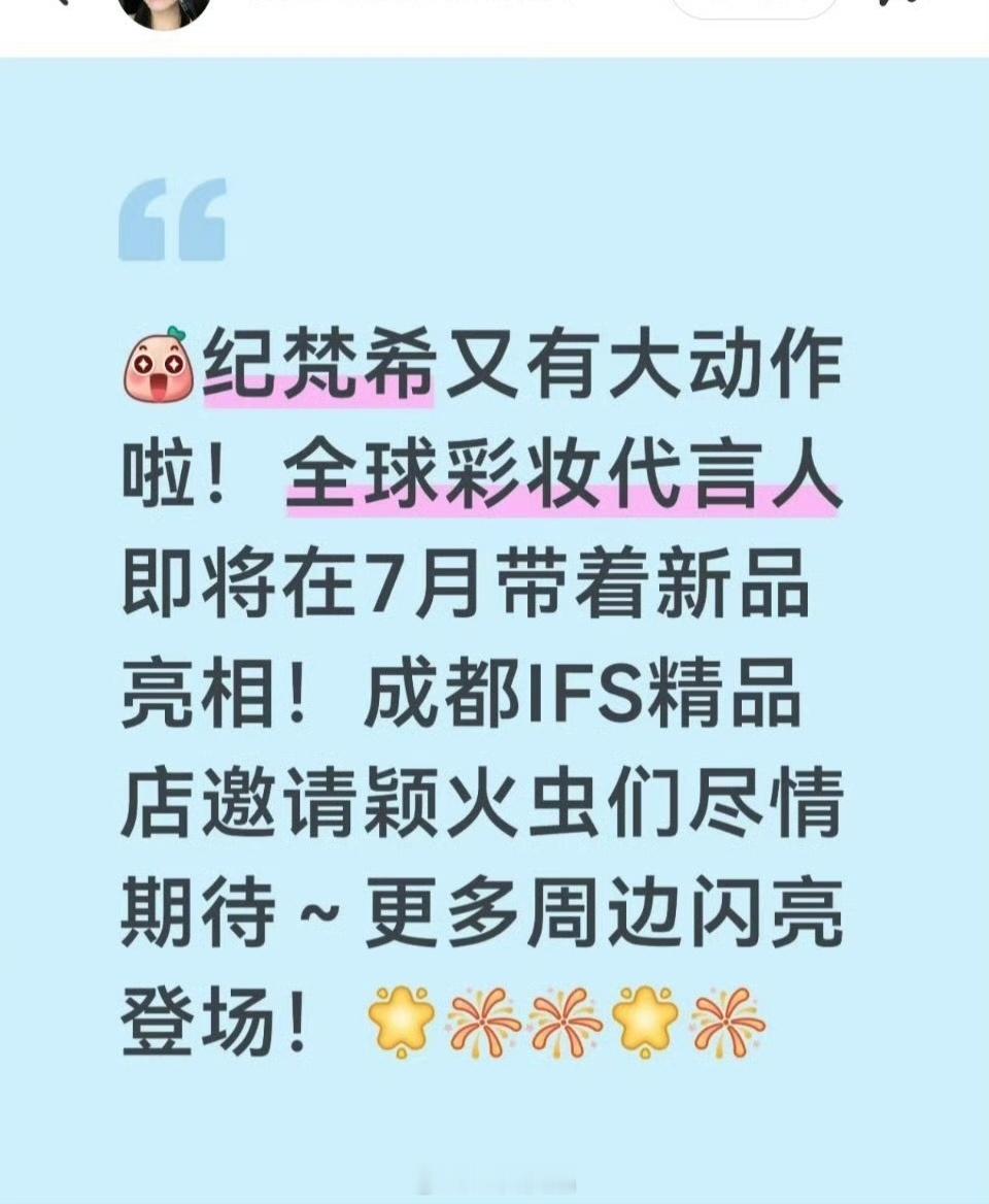 我靠！赵丽颖要出现啦！！！期待丽神赵丽颖 赵丽颖