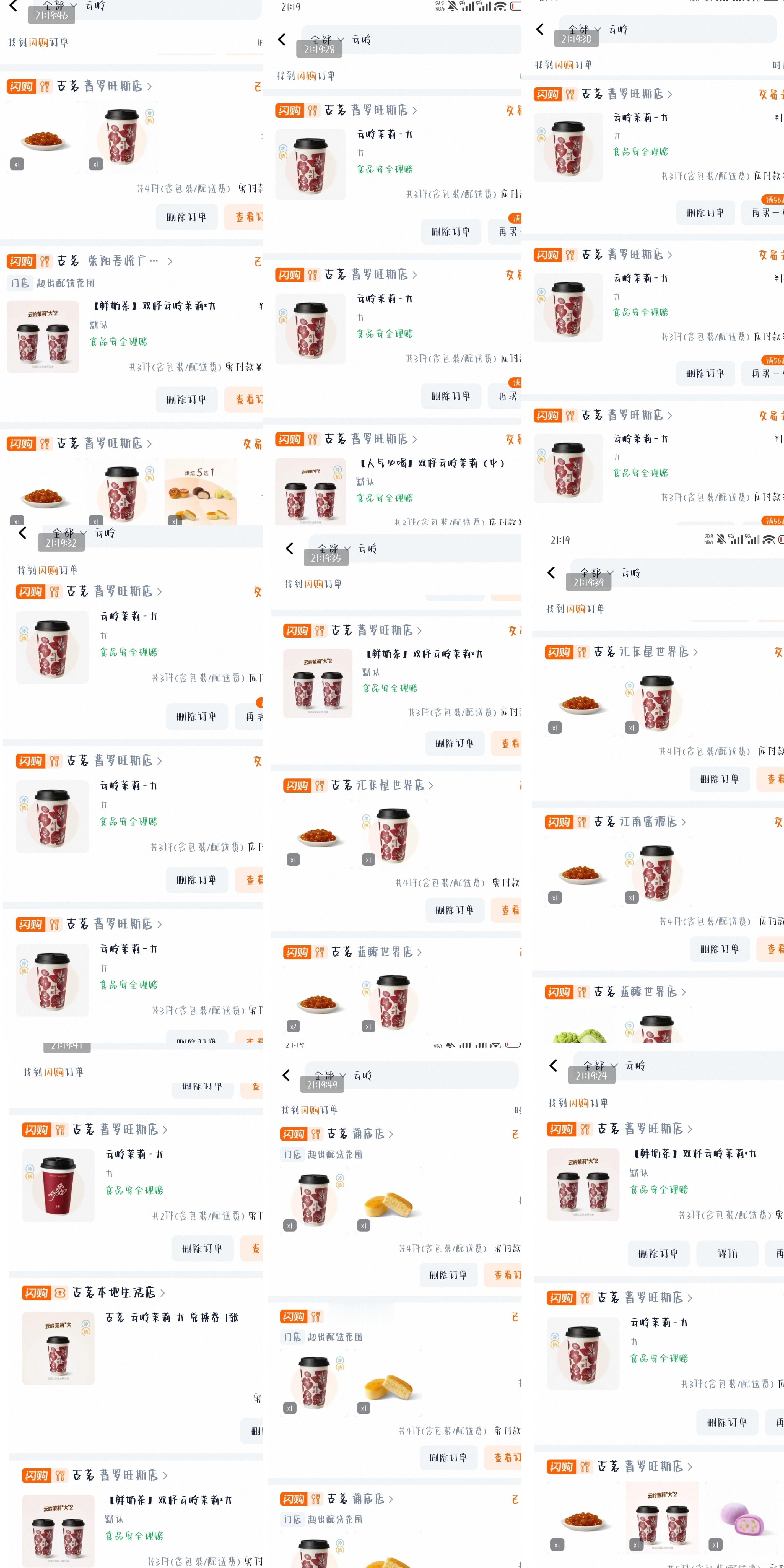 当你压力很大 但是又不抽烟的时候… 