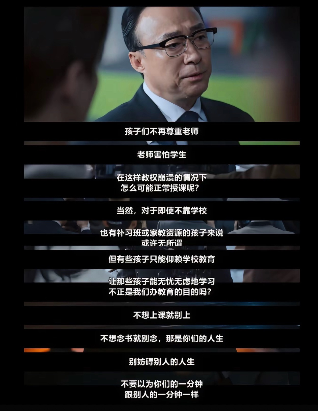 成为牛马后我真心共情了 