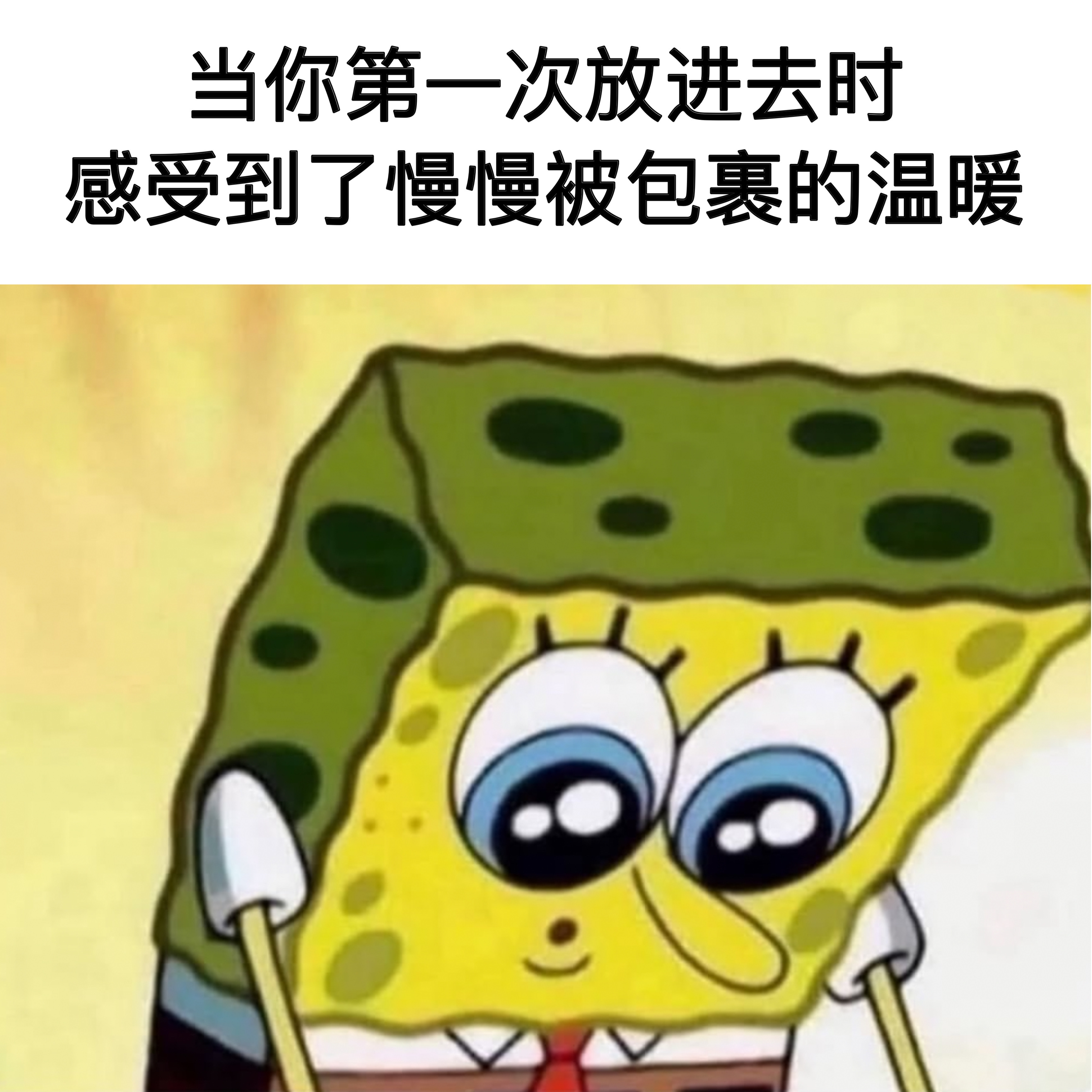 逐渐升温 