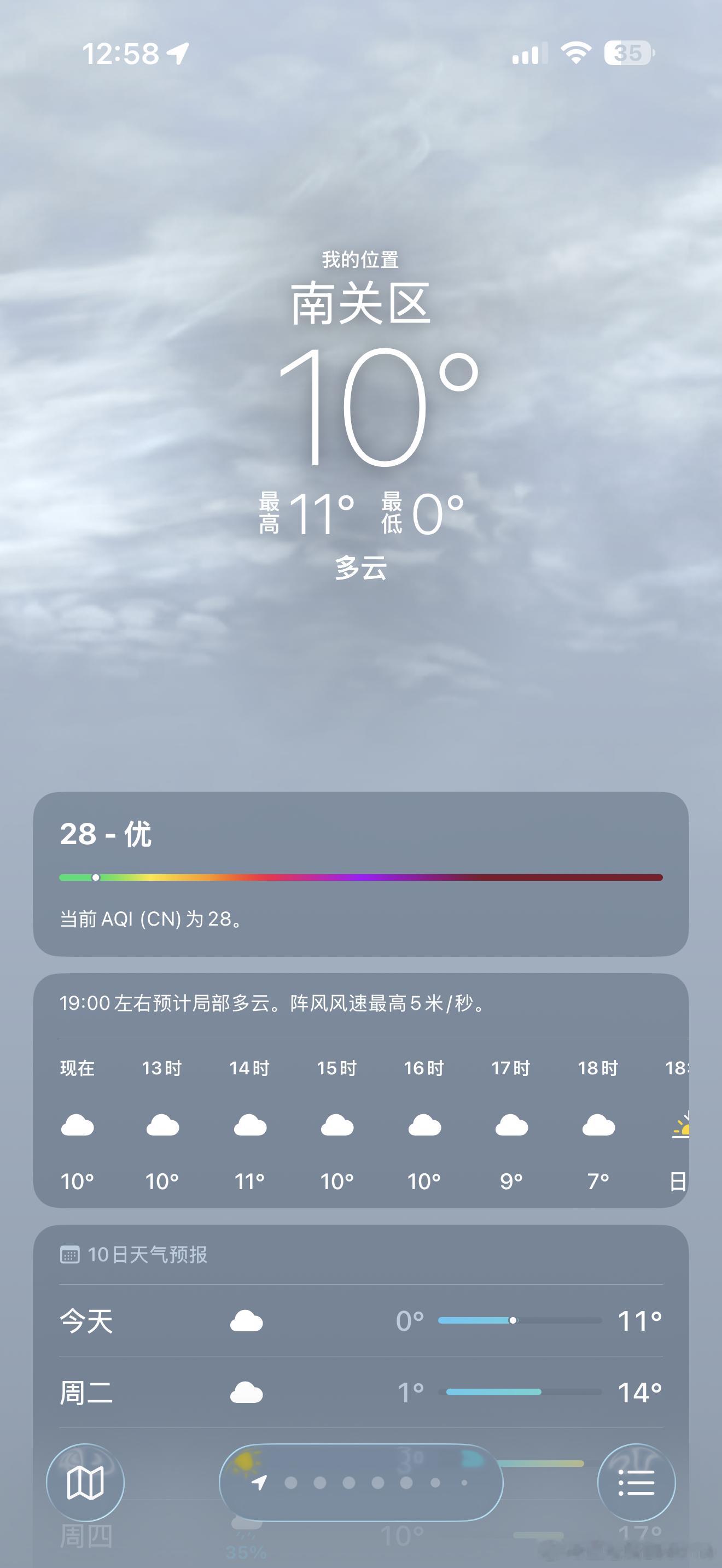 生活手记停气儿了，这长春太冷了！今天不喝%咖啡，点一杯%热巧克力暖和暖和。 