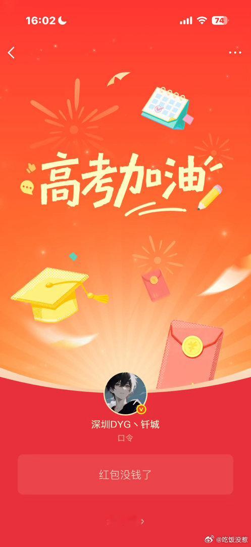 我在哭 