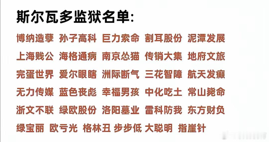 优质股 IPO上市股大全一览表，大A就是大A。我朋友得了绝症，我劝他去炒股，三年