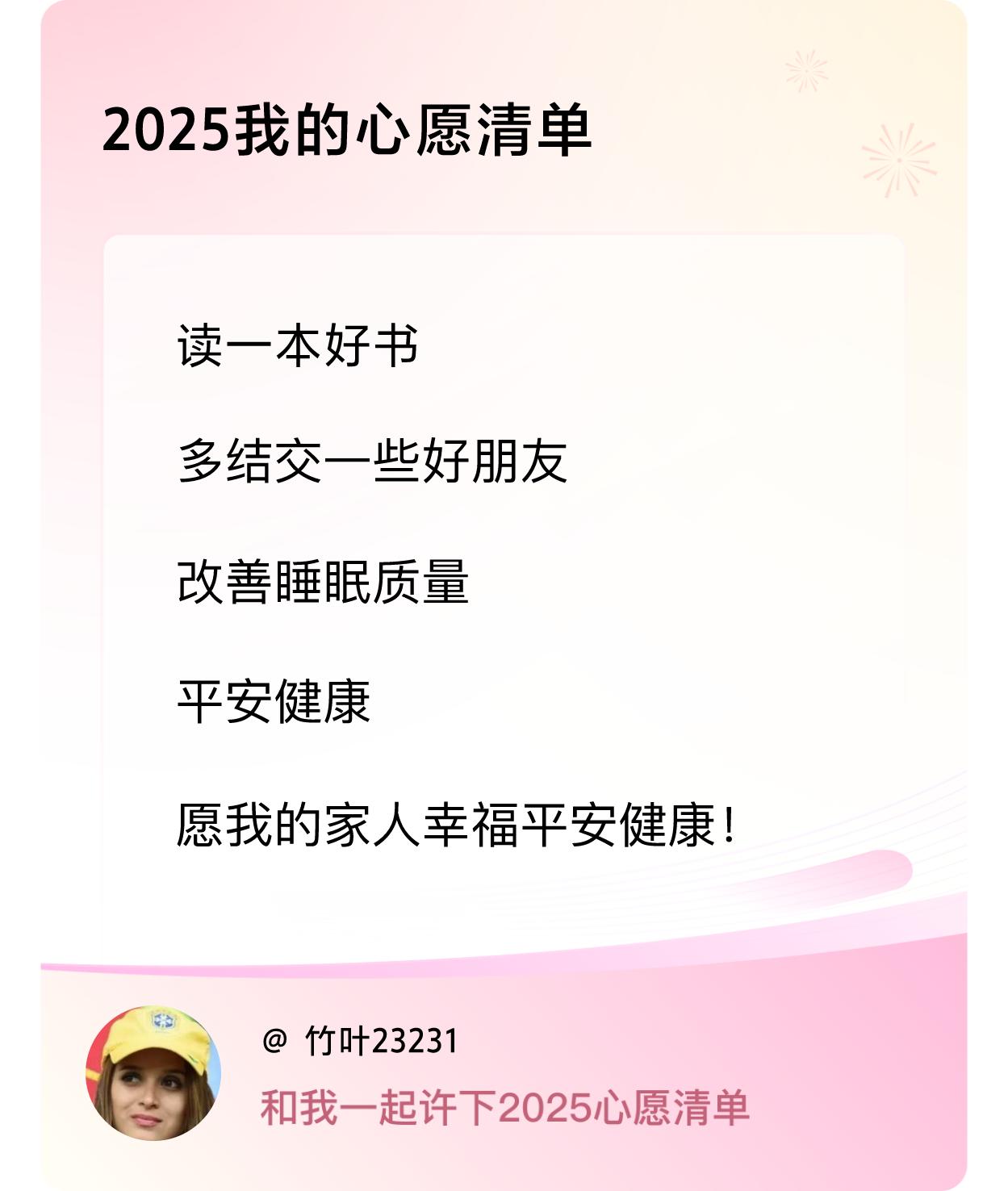 ，戳这里👉🏻快来跟我一起参与吧