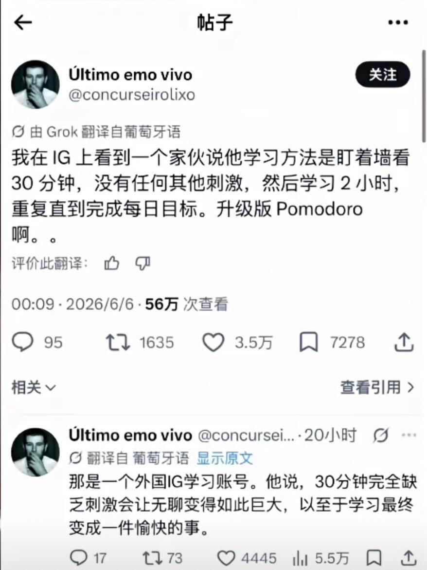 外网爆火的无聊驱动学习法 