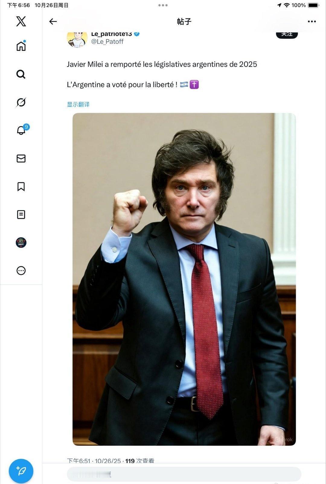 👁️💥最新消息，哈维尔·米莱赢得阿根廷 2025 年立法选举，阿根廷投票支持