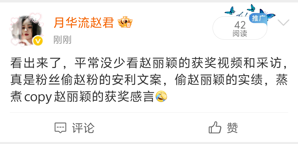 这都不能发啊