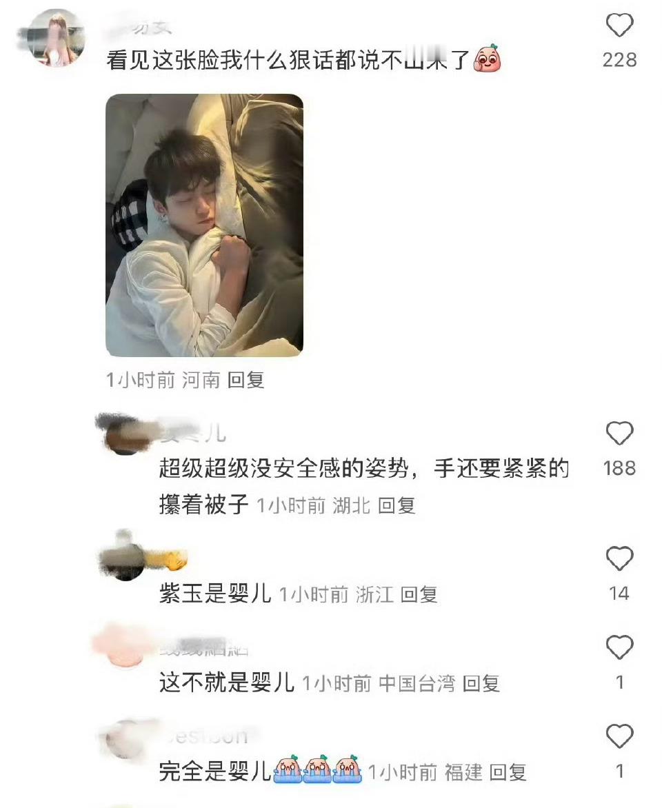 不是吧？[卡皮巴拉][卡皮巴拉][卡皮巴拉]梓渝一言不发梓渝第一本杂志真的超级重