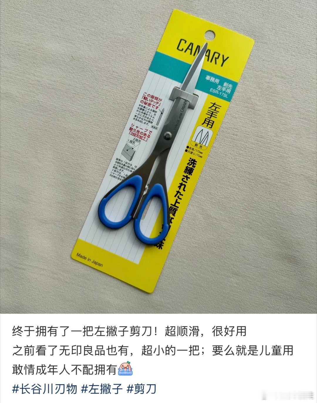 淘宝和向佐推荐向左宝贝 原来键盘也有左手友好款，数字按键布局重新设计，长时间敲字