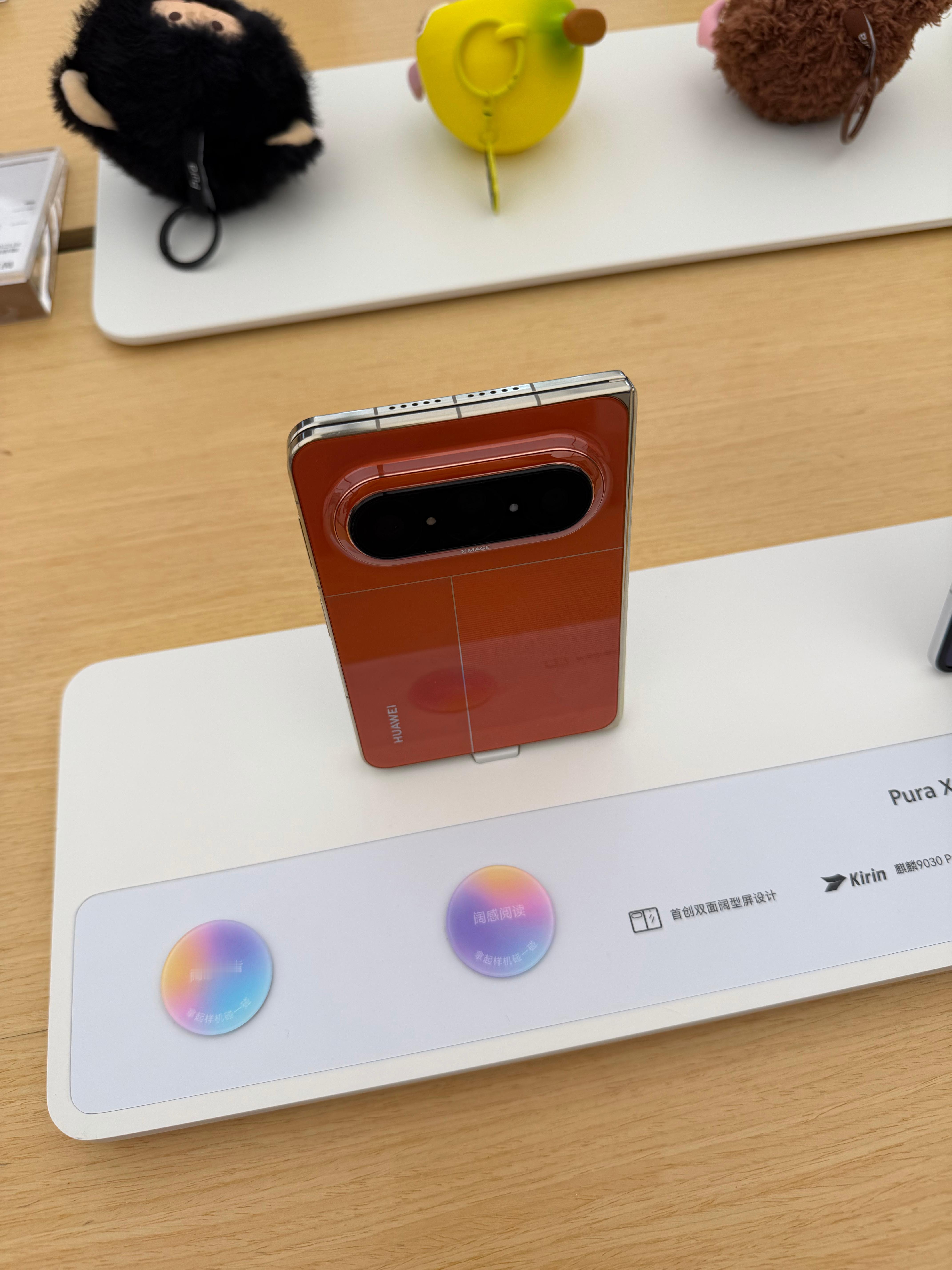 华为Pura X Max首发就破发了，低于官网价200-500不等，同时送碎屏险