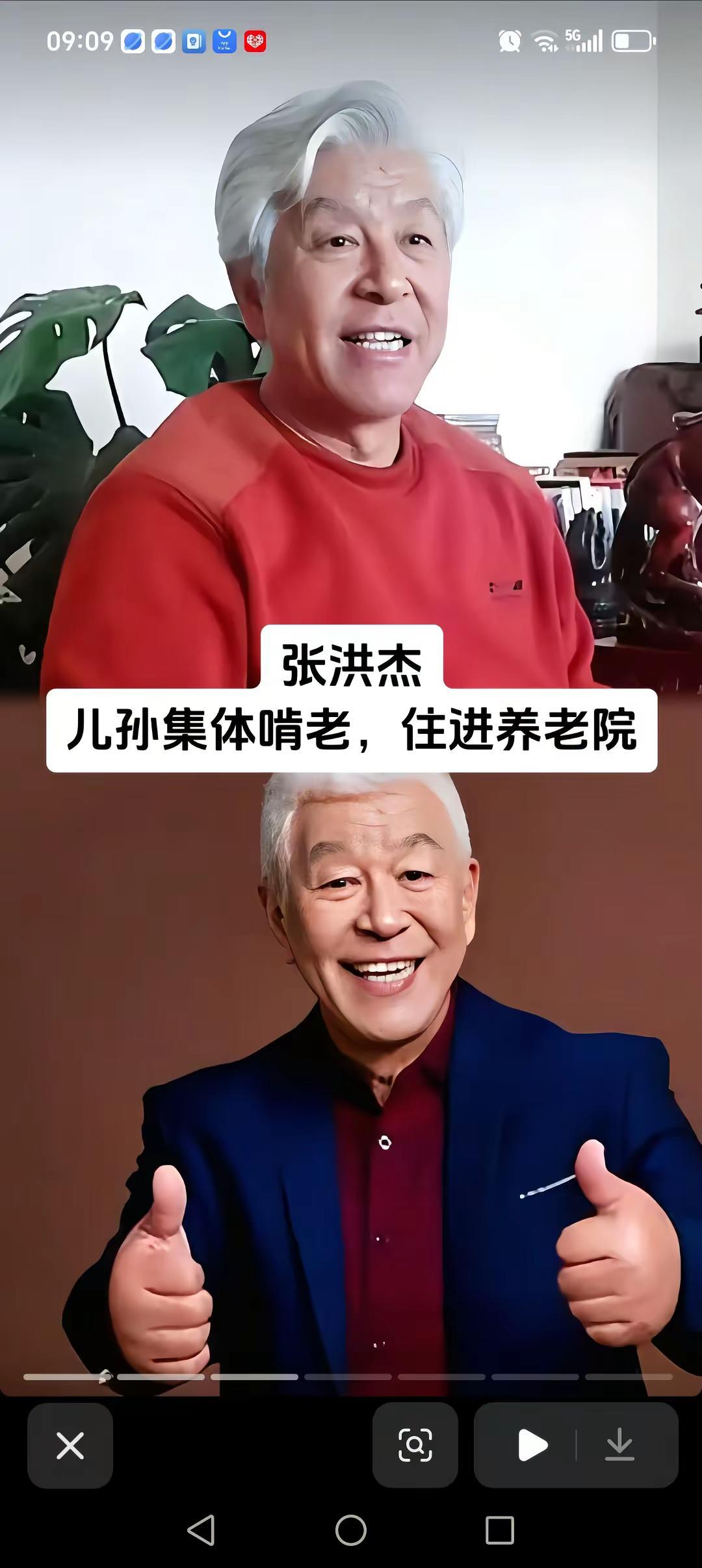 游本昌 创作者扶持计划
