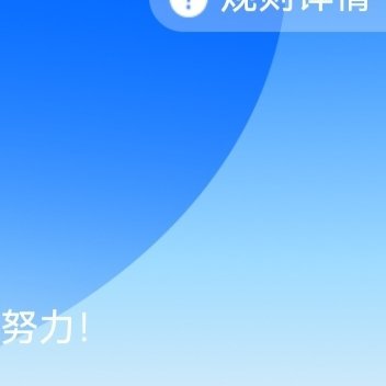 每日一善 ☀️想涨ygxy的宝宝们可以跟我互动🉑转🉑蹭🉑评 ☀️极好784