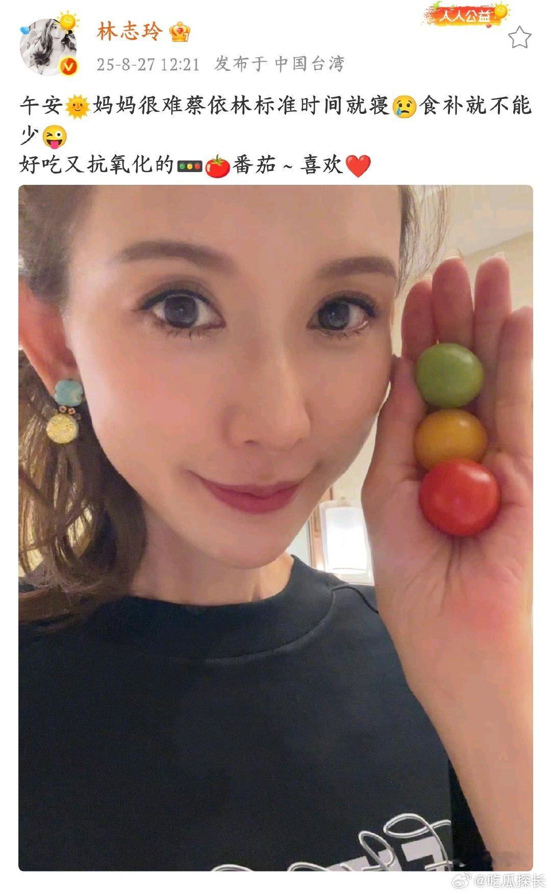 林志玲很难按蔡依林标准时间就寝妈妈们真的很难像蔡依林那样严格早睡，但她找到了补救
